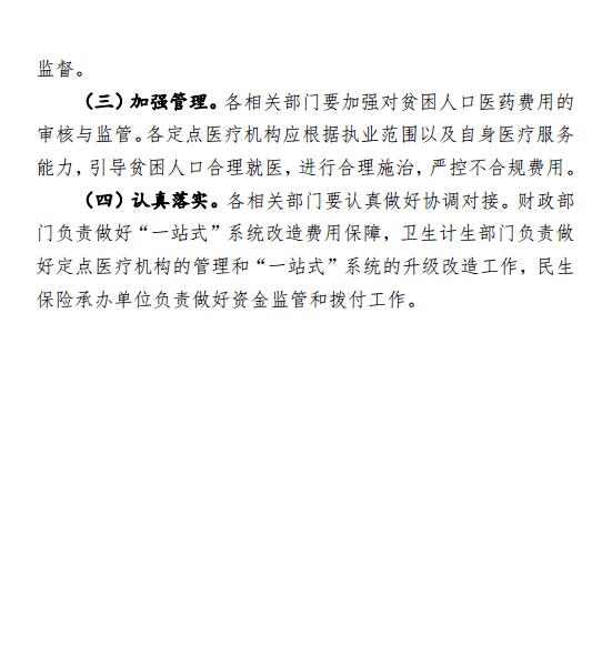 凤台县西商农商城图片-360曲谱网_凤台县地图
