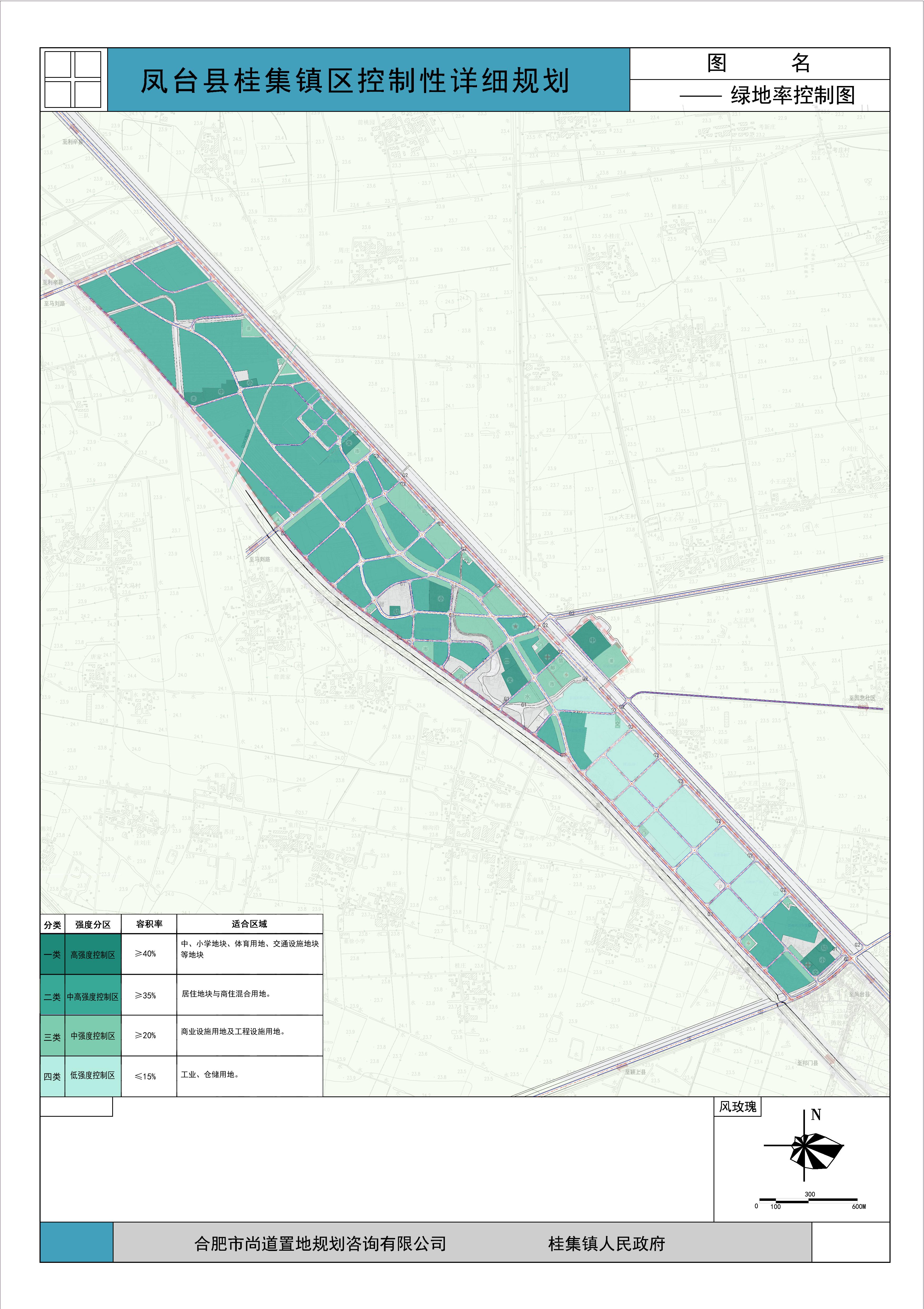 2020全年凤台县gdp_凤台县最新规划图