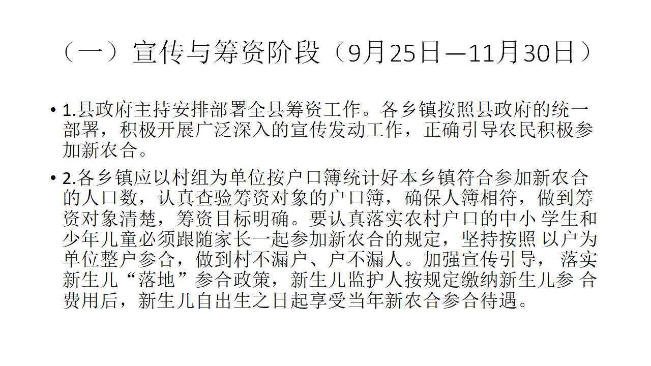 凤台县西商农商城图片-360曲谱网_凤台县地图