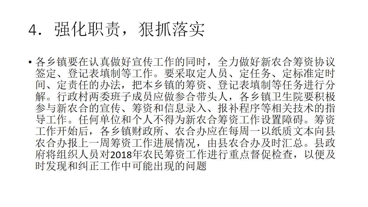 凤台县西商农商城图片-360曲谱网_凤台县地图