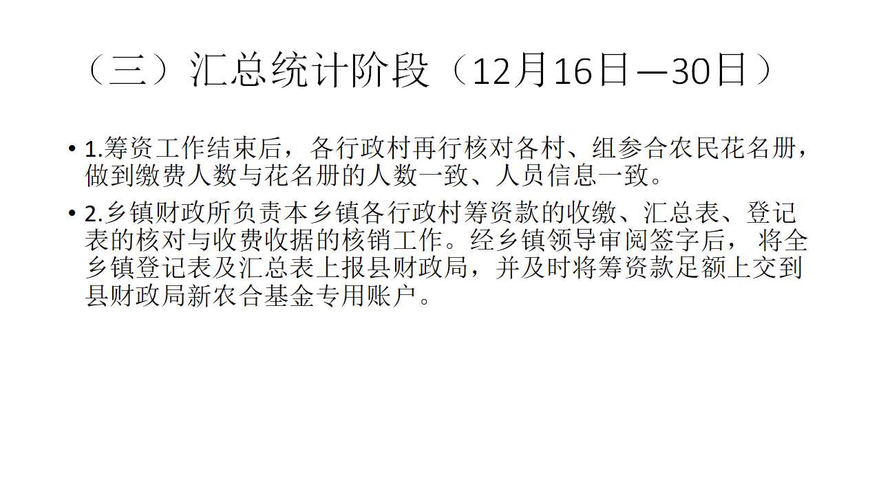 凤台县西商农商城图片-360曲谱网_凤台县地图