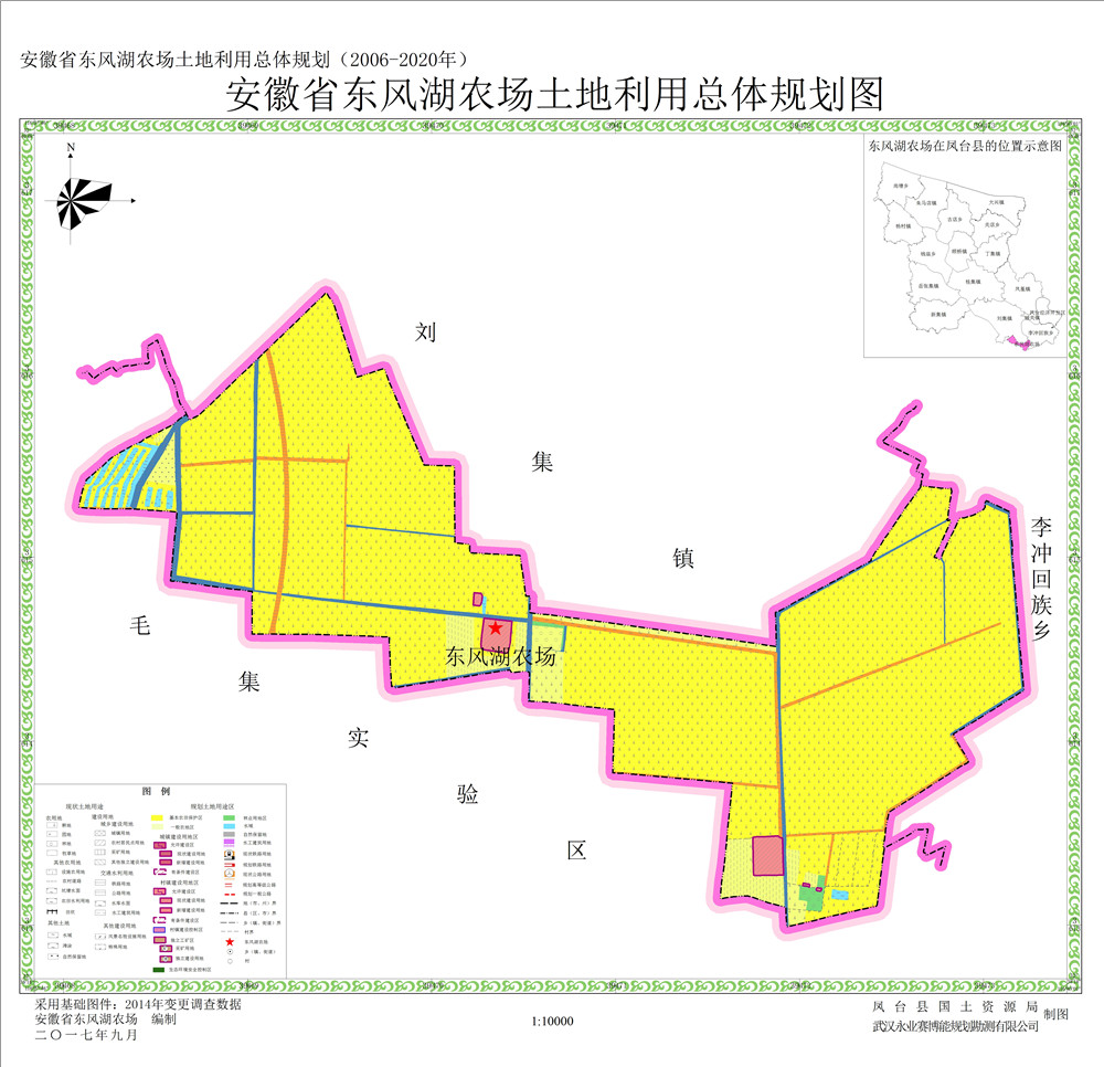 凤台县乡镇土地利用总体规划(2006-2020年)_凤台县图片