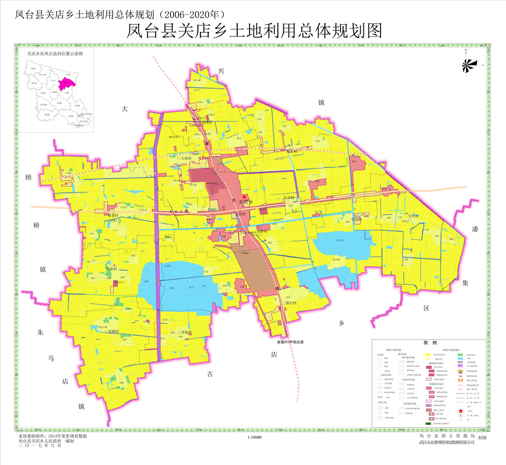 凤台县乡镇土地利用总体规划(2006-2020年)_凤台县图片