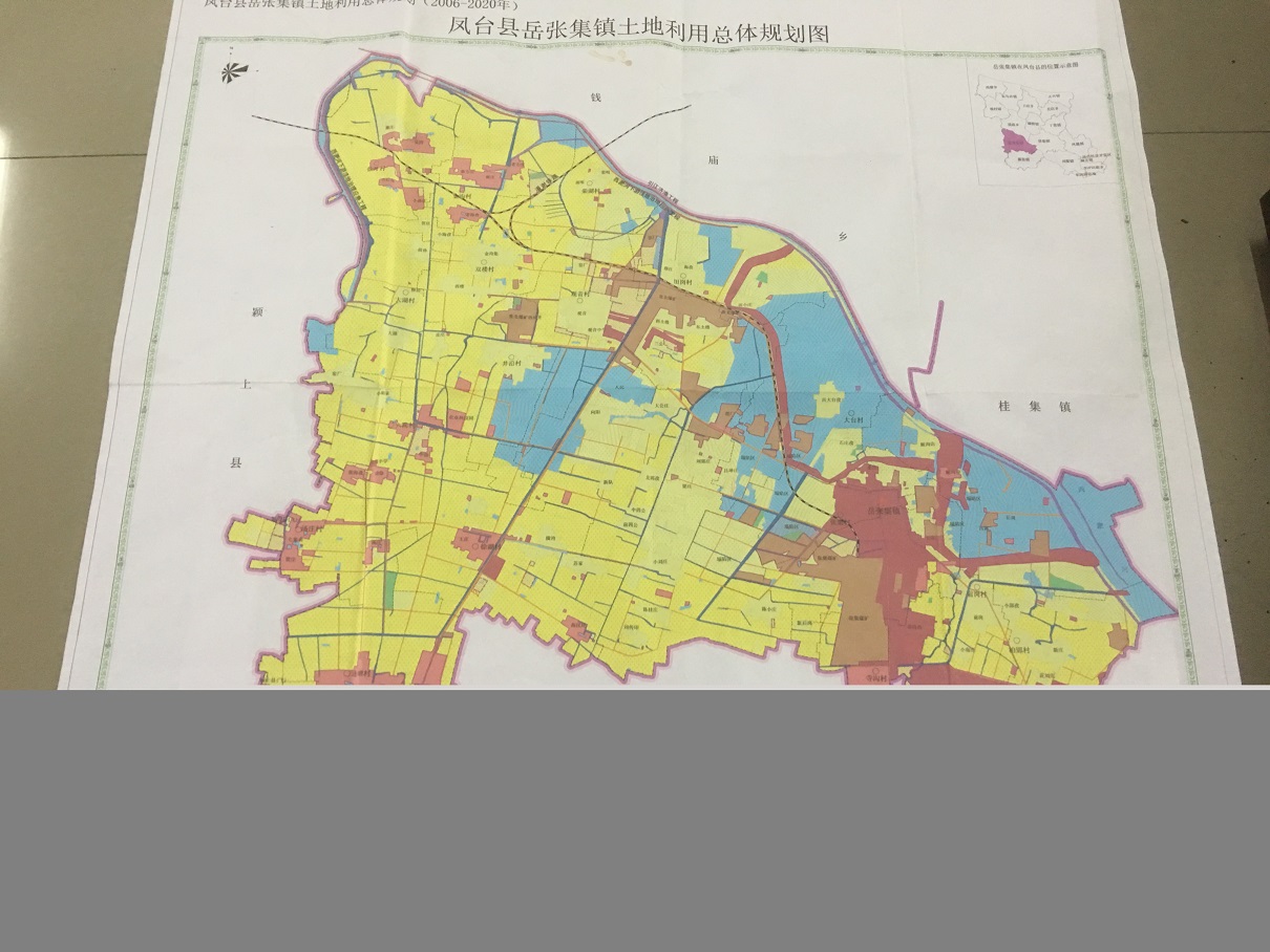 岳张集镇土地利用总体规划编制及土地利用总体规划_县图片