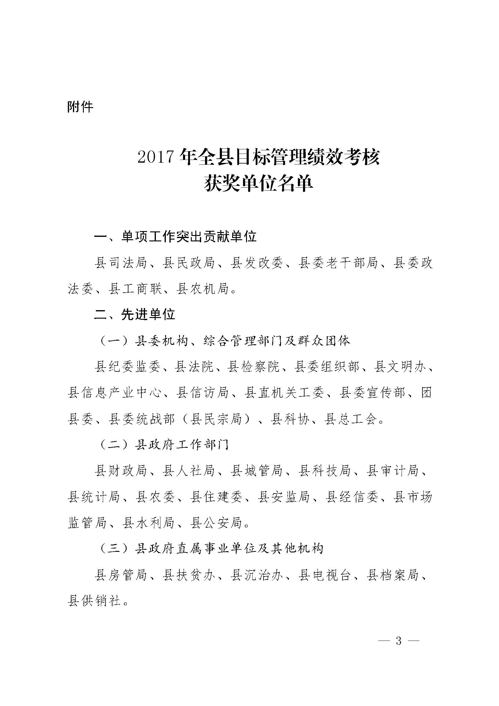 凤台县gdp为什么那么低_凤台县地图