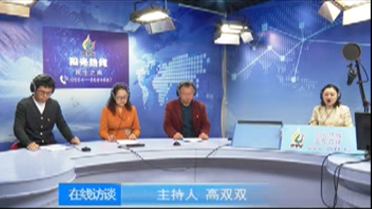 凤台县退役军人事务局走进在线访谈直播间