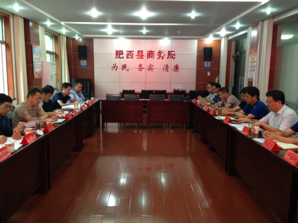县商务局赴肥西县对标学习