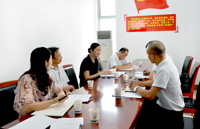 李萍召开政务公开工作座谈会_凤台县人民政府