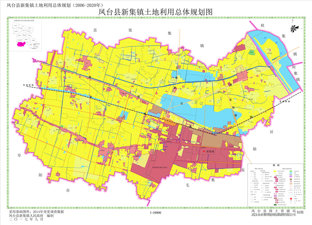 015新集镇土地利用总体规划图.jpg