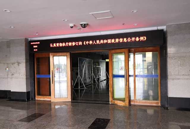 县政务中心C楼LED1.jpg