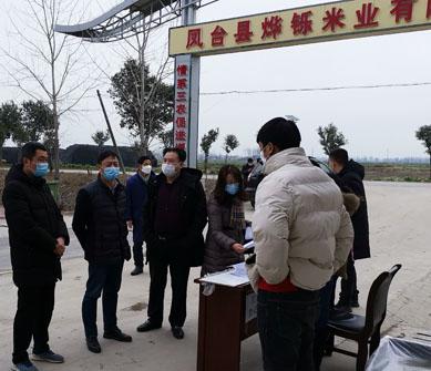 杨村镇:战疫情 保复工_凤台县人民政府