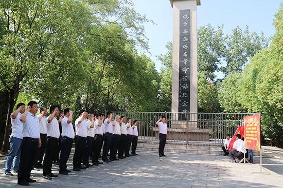传承红色基因 筑牢信仰之基_凤台县人民政府