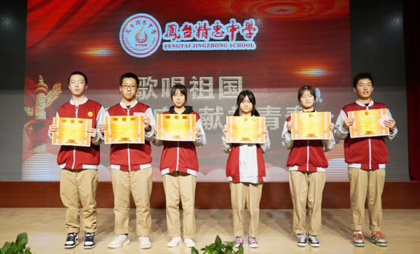 精忠中学举行诗歌朗诵比赛_凤台县人民政府