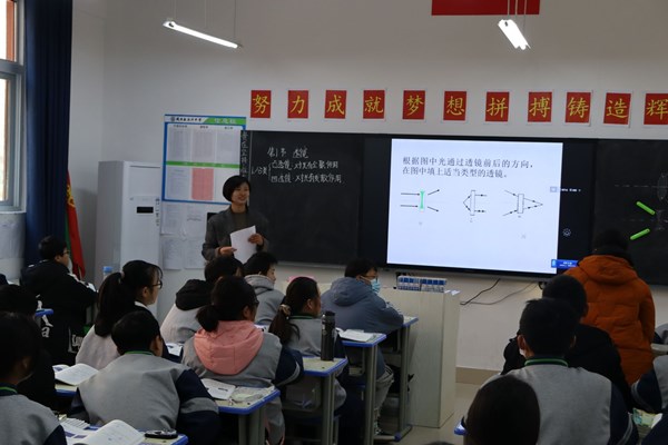 永兴中学开展课堂教学展示活动_凤台县人民政府