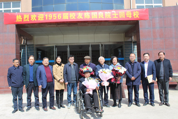 中科院院士陈国良重返母校凤台一中寄语学子