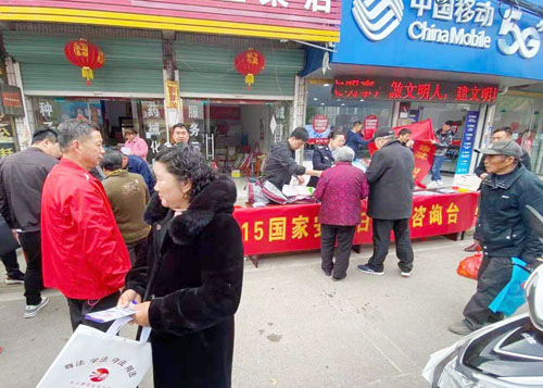 桂集镇开展全民国家安全教育日普法宣传活动_凤台县人民政府