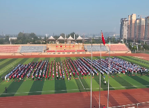 凤台县第一中学2800多名师生，同升一面旗，共祝祖国好。