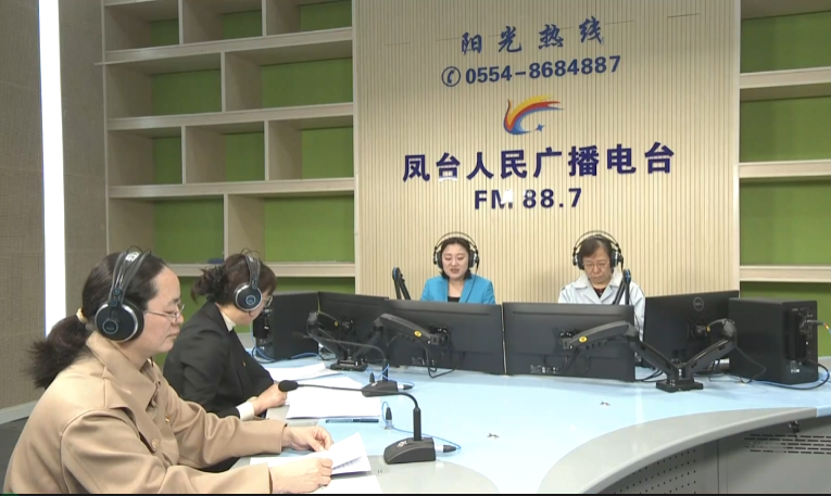 凤台县妇幼保健院嘉宾走进《在线访谈》直播间