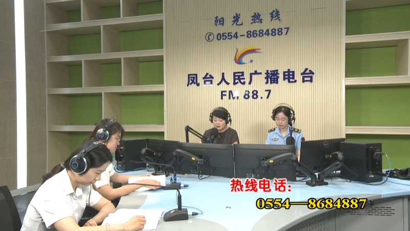 淮南市凤台县生态环境分局嘉宾走进《在线访谈》直播间