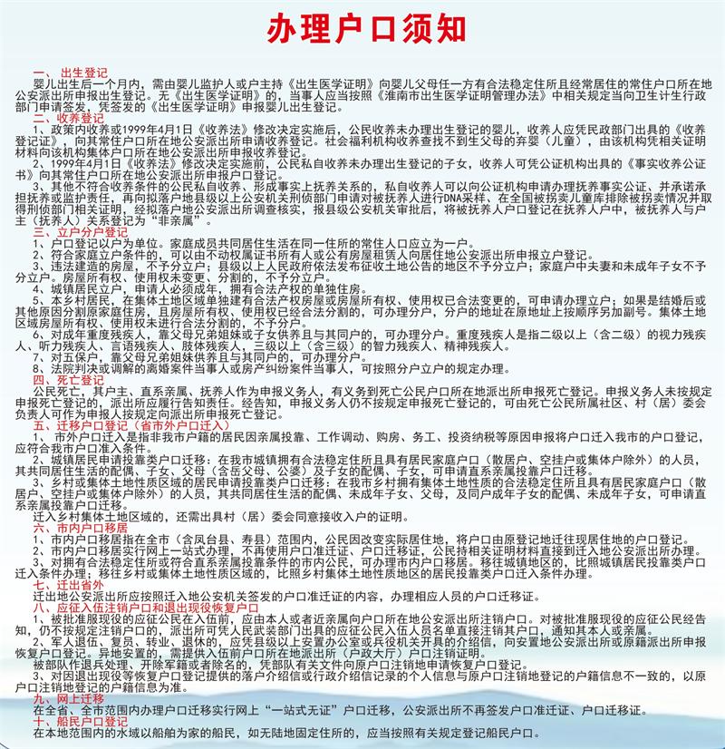 TIM图片20180613122108_看图王.jpg