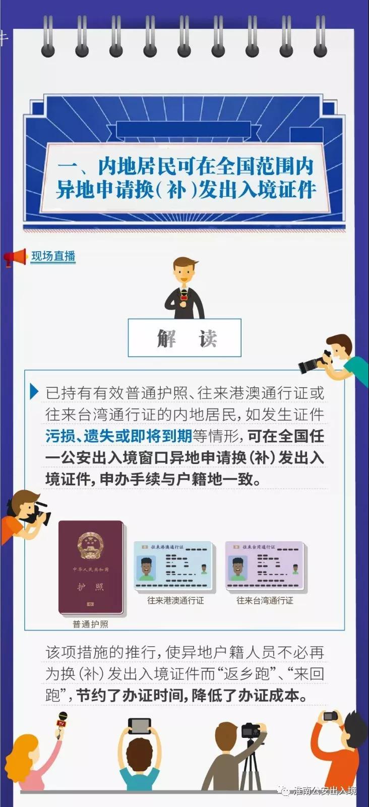 微信图片_20180919084634.jpg