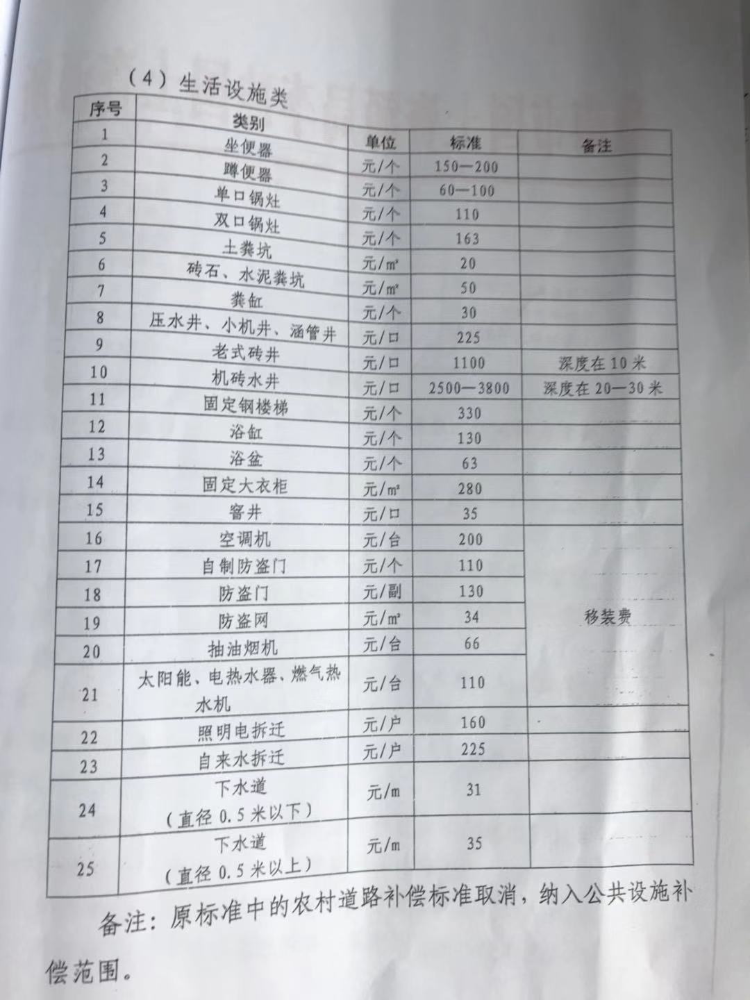 微信图片_20181129160907.jpg