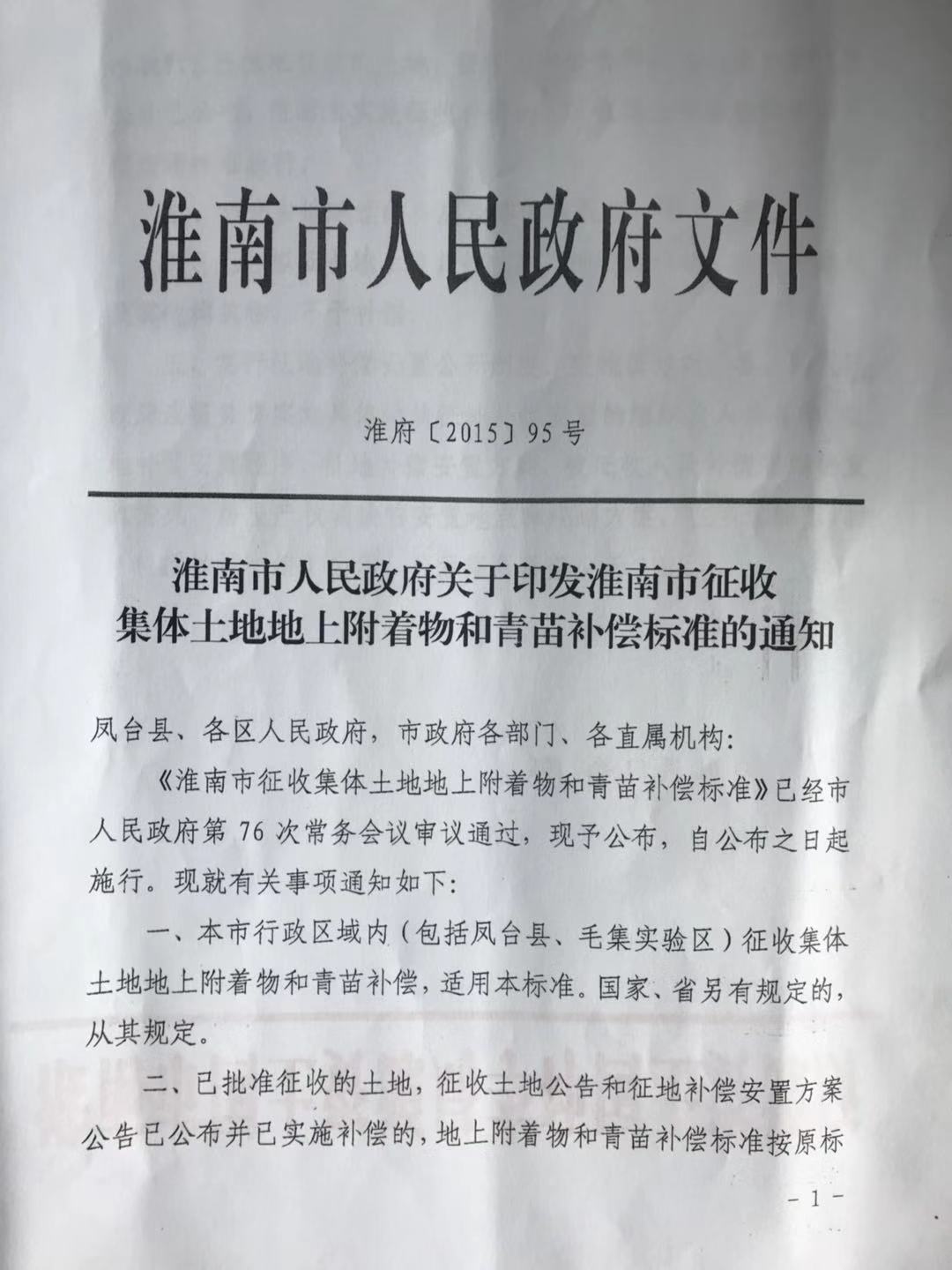 微信图片_20181129160603.jpg