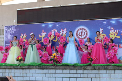 凤台四中国庆文艺汇演举行