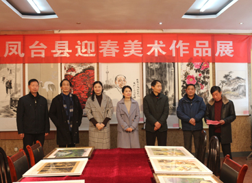 凤台县迎春美术作品展开展