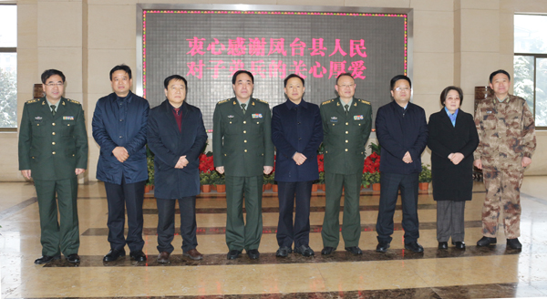 凤台县慰问淮南军分区官兵